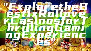 "Explore the Best 1x Rollover Casinos for Thrilling Gaming Experiences"