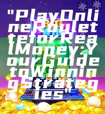 "Play Online Roulette for Real Money: Your Guide to Winning Strategies"